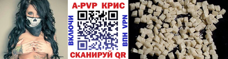 Alpha PVP VHQ  как найти закладки  блэк спрут сайт  Оса 