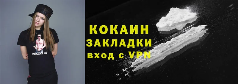 Cocaine FishScale Оса