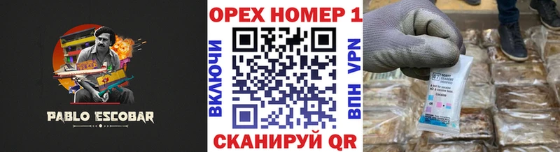 Кокаин Боливия  blacksprut как войти  Оса 