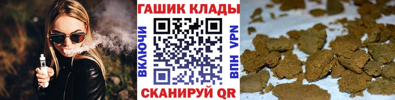 KRAKEN ссылка  Оса  ГАШИШ хэш 