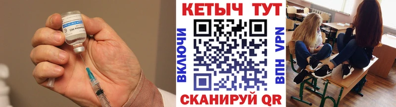 Кетамин ketamine  Оса 