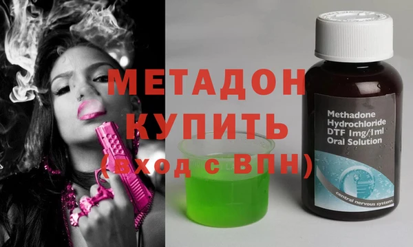 метамфетамин Новодвинск