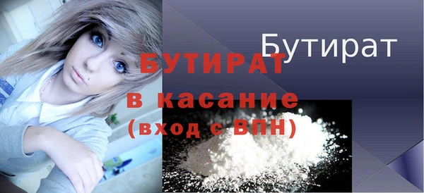 ПСИЛОЦИБИНОВЫЕ ГРИБЫ Новозыбков