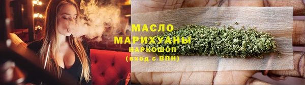 ПСИЛОЦИБИНОВЫЕ ГРИБЫ Новозыбков