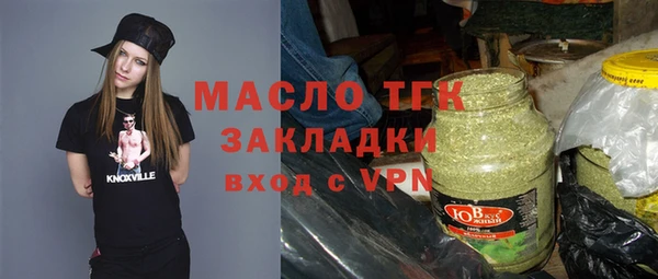 кокаин перу Болохово