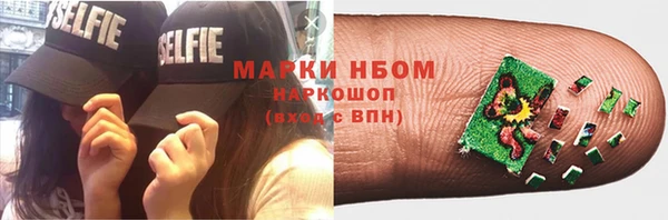 прущая мука Новокубанск