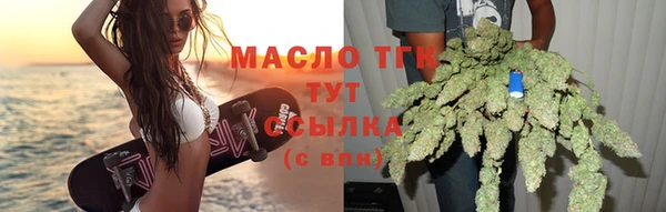 метамфетамин Новодвинск