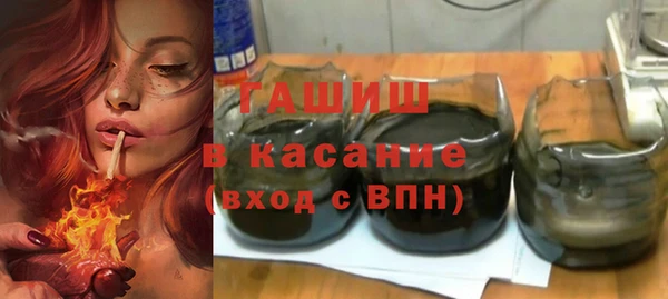 прущая мука Новокубанск