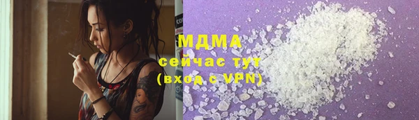 амфетамин Болхов