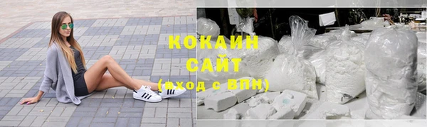 прущая мука Новокубанск