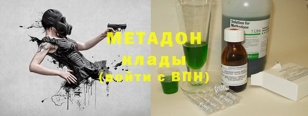 метамфетамин Новодвинск
