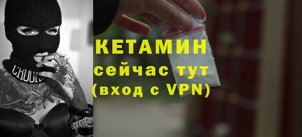прущая мука Новокубанск