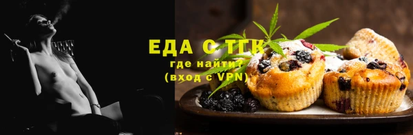 соль ск Нягань