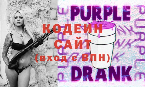 прущая мука Новокубанск