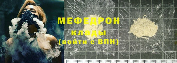 метамфетамин Новодвинск