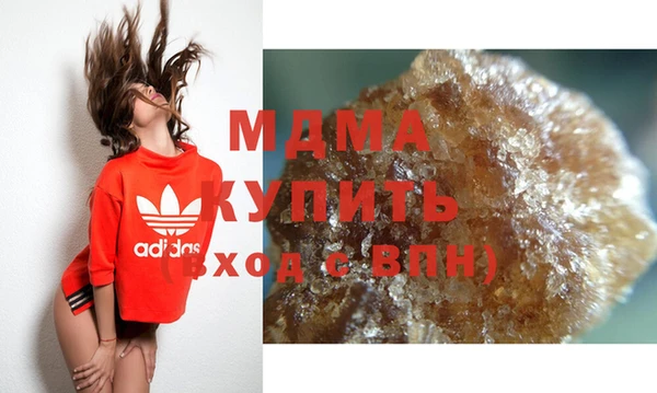 метамфетамин Новодвинск