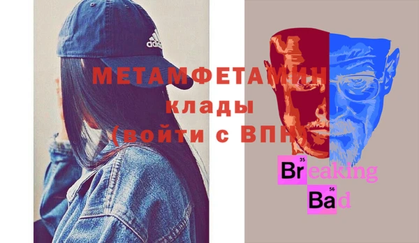 мефедрон мука Нязепетровск