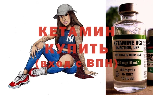 метамфетамин Новодвинск