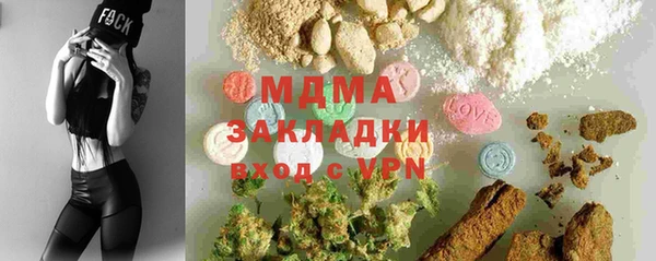 метамфетамин Новодвинск