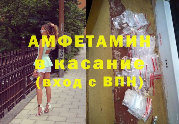 метамфетамин Новодвинск
