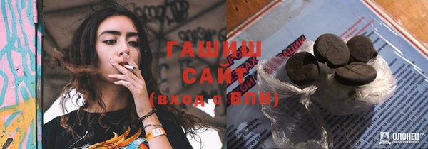 метамфетамин Новодвинск