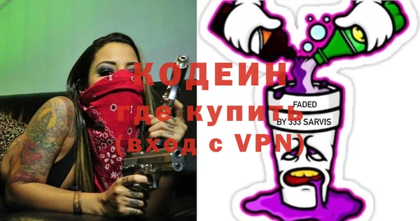 прущая мука Новокубанск