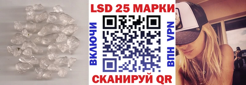 дарнет шоп Оса LSD-25 экстази кислота