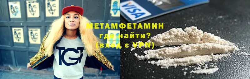 Первитин Methamphetamine  Оса 